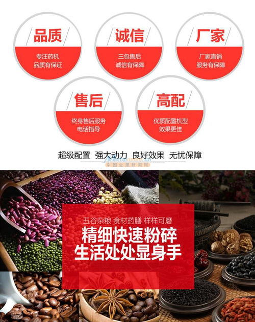 小型高速粉碎機(jī) 廣州德工WF 190不銹鋼萬(wàn)能粉碎機(jī)的多功能應(yīng)用