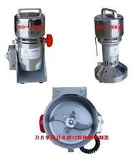 WK-1600A新諾高速中藥萬(wàn)能粉碎機(jī) 800g高效粉碎的專業(yè)選擇